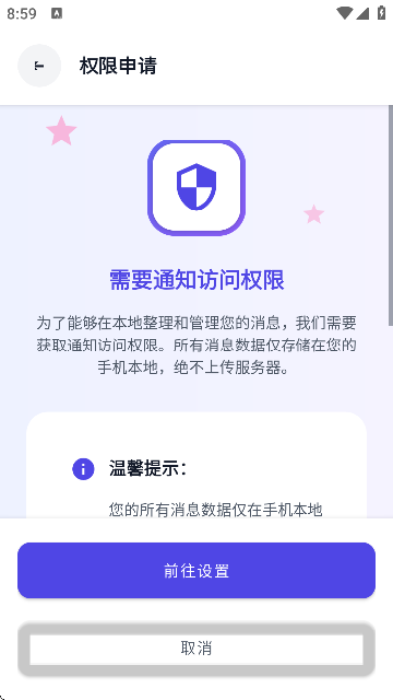 xAPP؈D