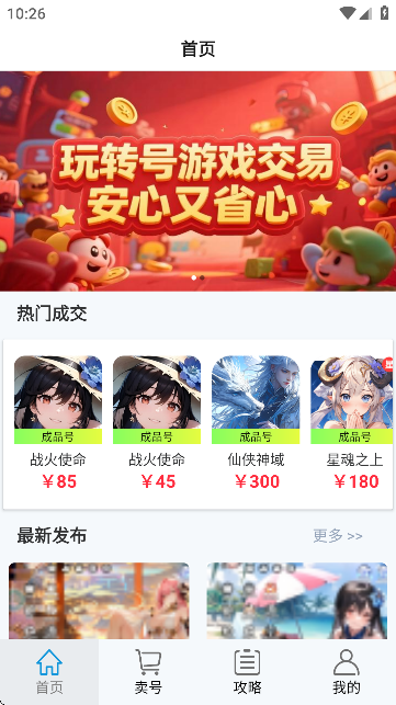 D(zhun)̖(ho)ΑAPPٷ؈D
