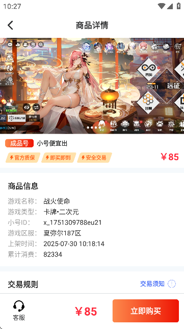 D(zhun)̖(ho)ΑAPPٷ؈D