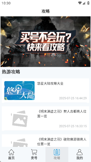 D(zhun)̖(ho)ΑAPPٷ؈D