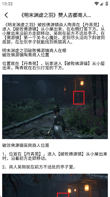 D(zhun)̖(ho)ΑAPPٷ؈D