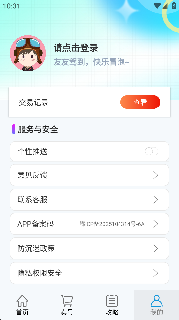 D(zhun)̖(ho)ΑAPPٷ؈D