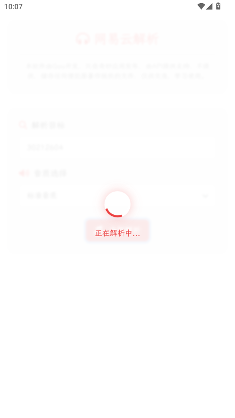 app؈D