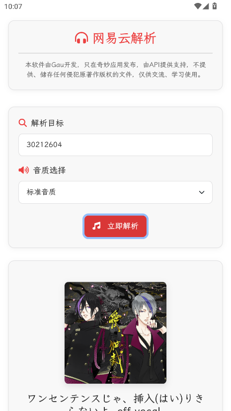 app؈D