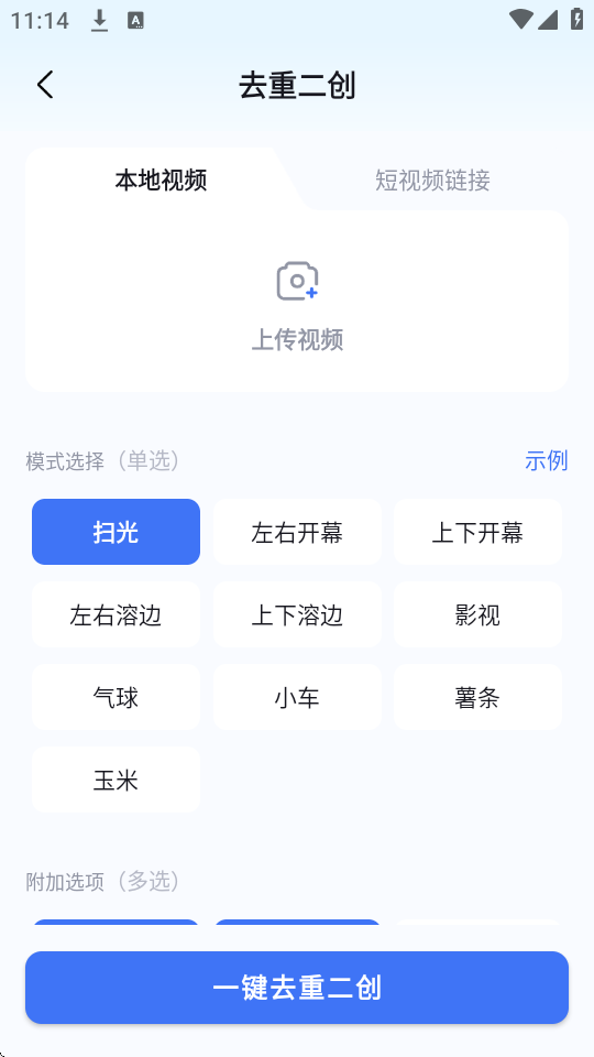 ˮӡһIȥAPP؈D