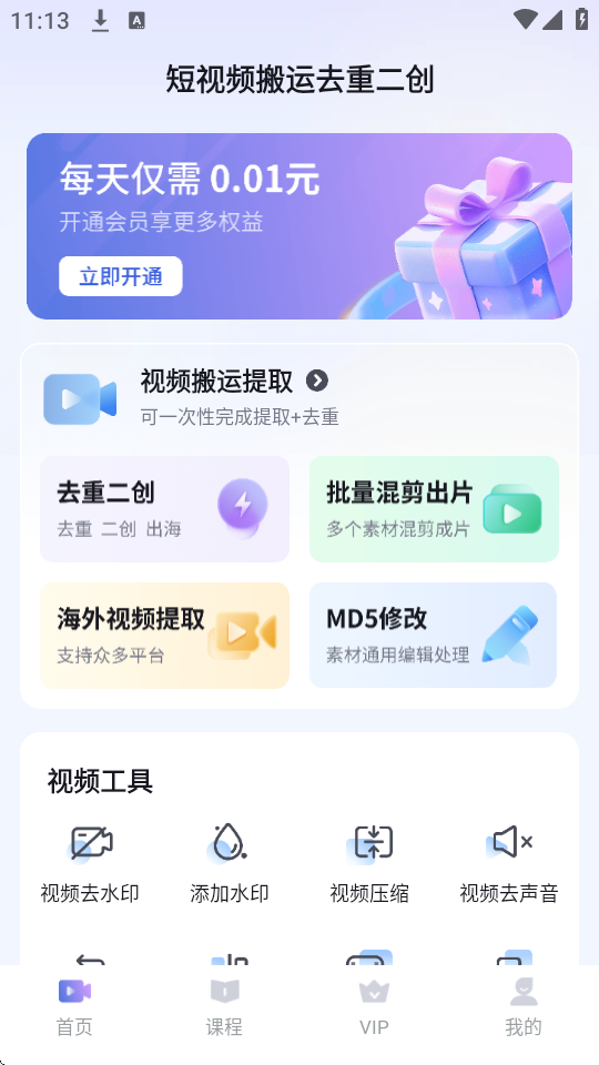 ˮӡһIȥAPP؈D