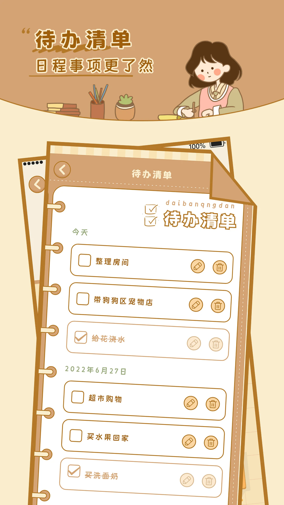 (x)app؈D