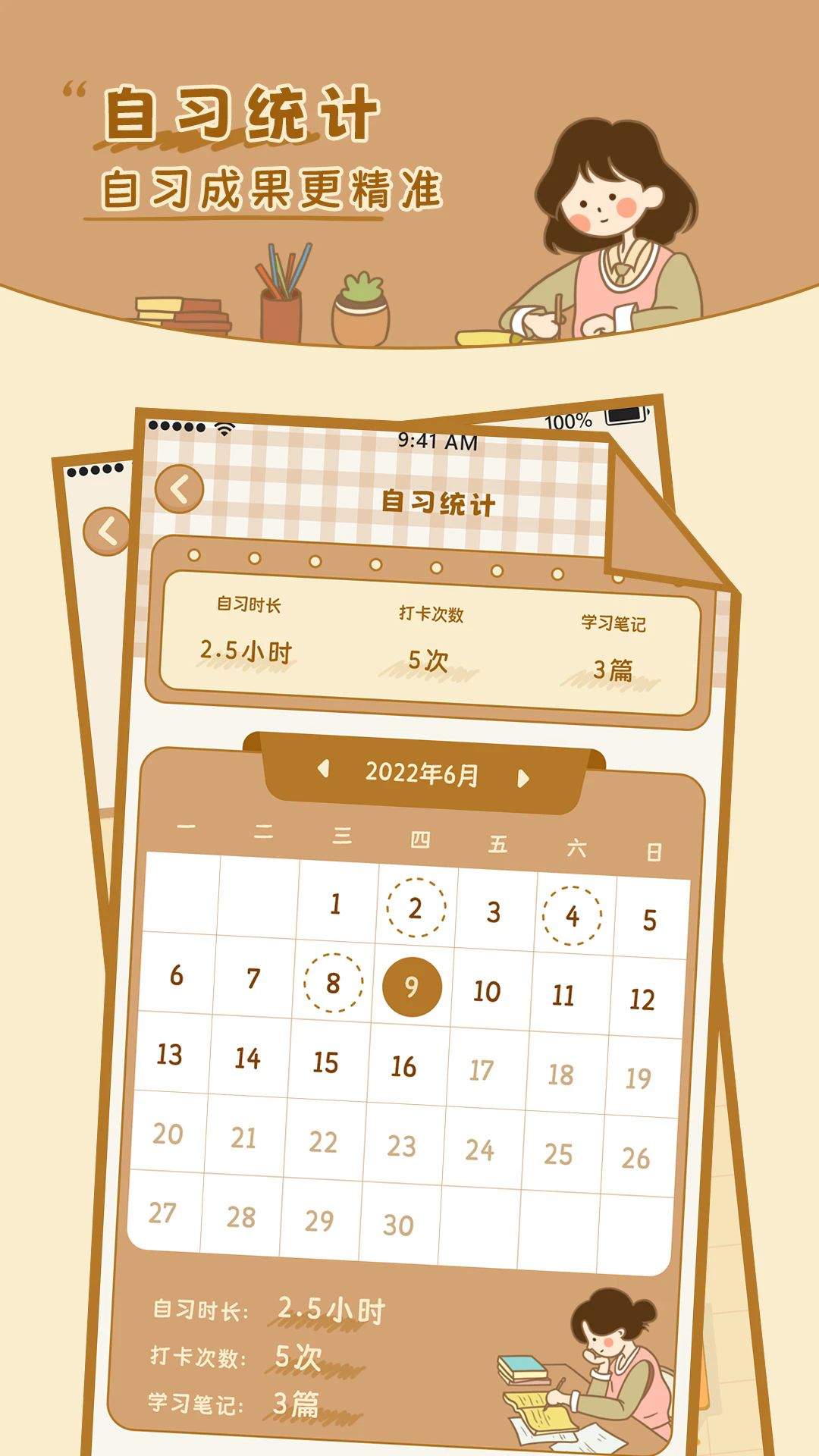 (x)app؈D
