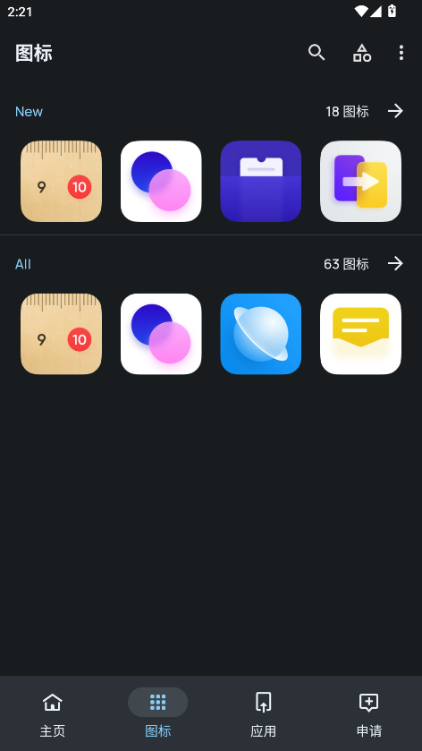 realmeUI6.0D˰°汾؈D
