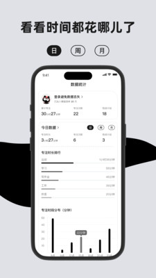 ؈app؈D
