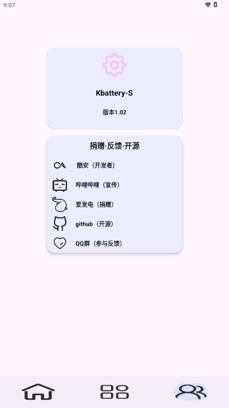 kbattery-sܛd؈D
