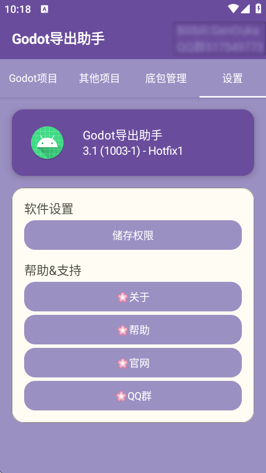 godotd֙C؈D