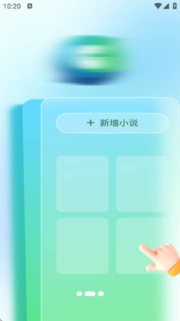 Guideg[؈D