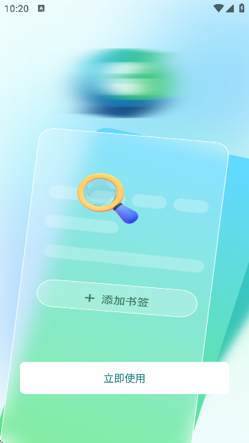 Guideg[؈D