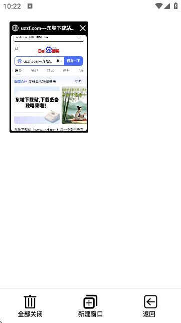 Guideg[؈D