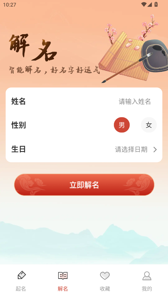 app؈D