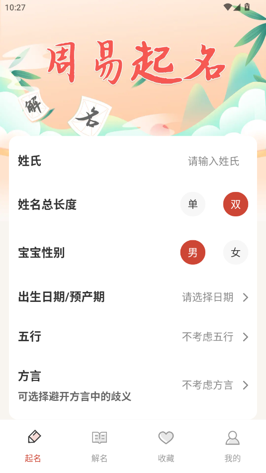 app؈D