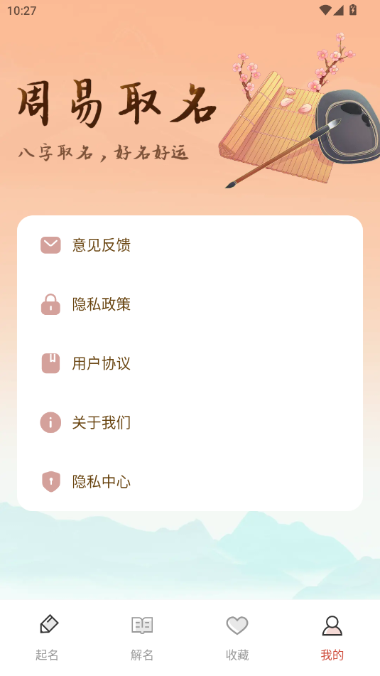 app؈D