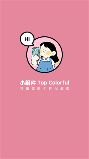 СMTop Colorful؈D