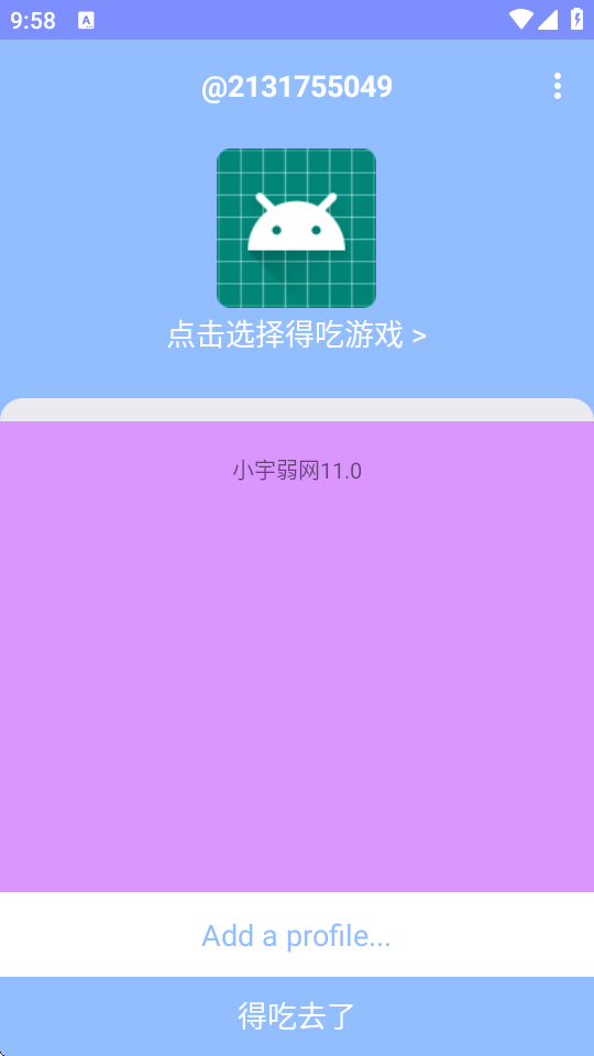 СW(wng)11.0؈D