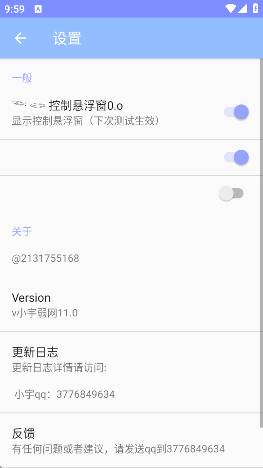 СW(wng)11.0؈D
