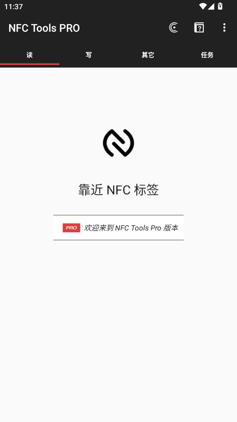 NFC Tools PRO׿؈D