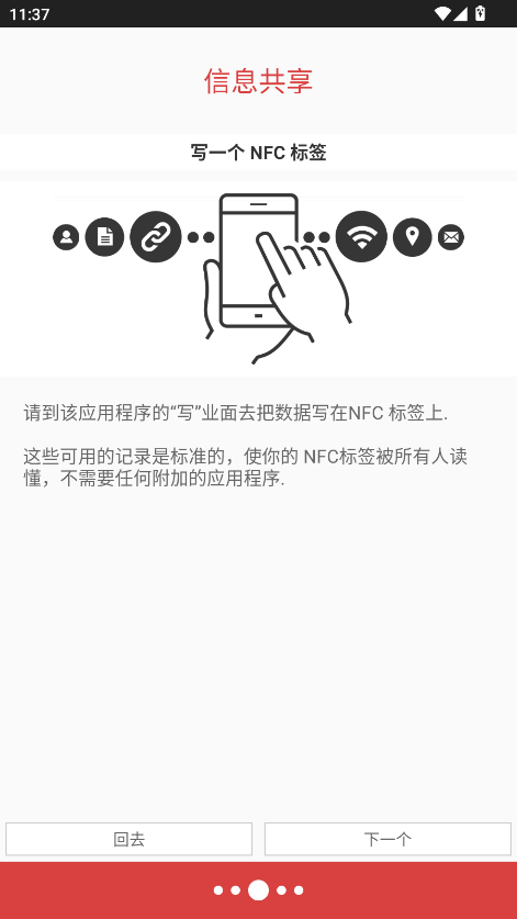 NFC Tools PRO׿؈D