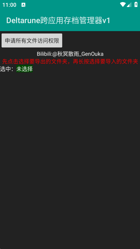 DR瑪ôn؈D