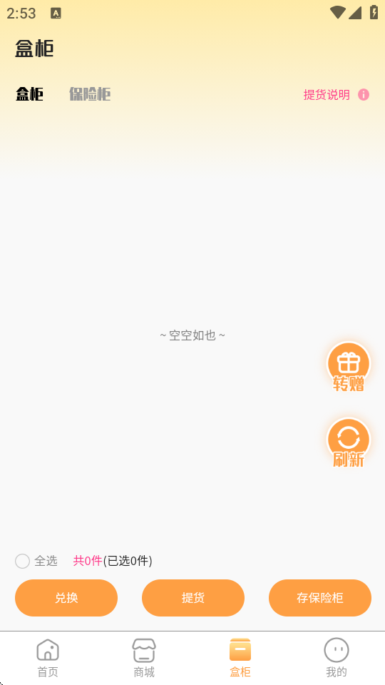 Go؈D
