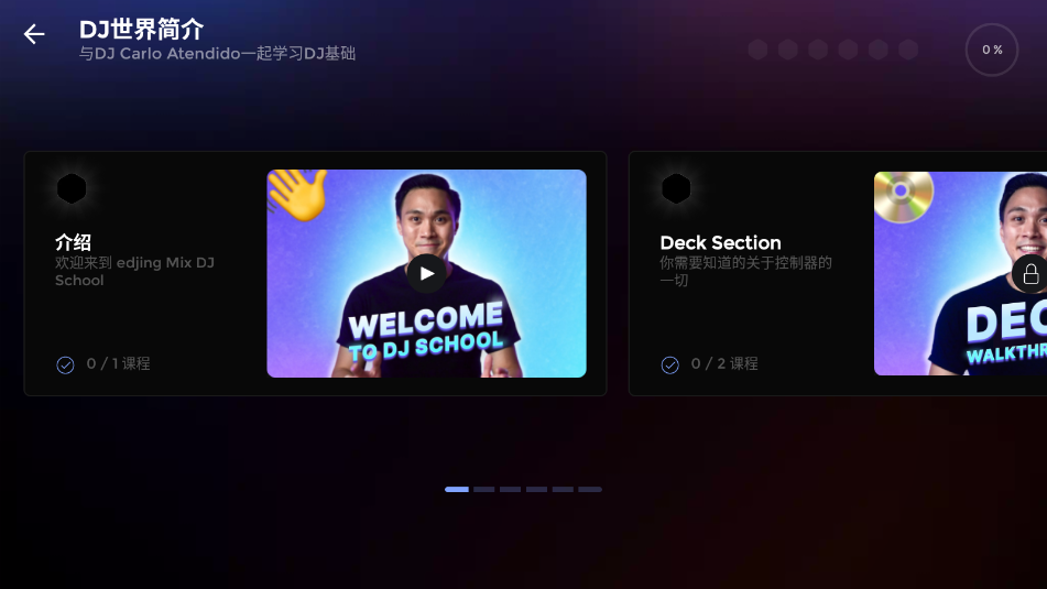 edjing Mix׿؈D