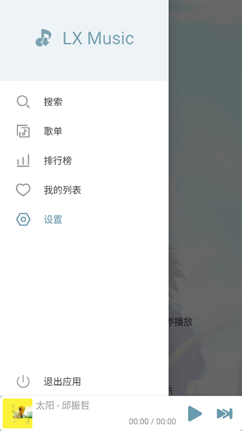 ѩ(l)APP؈D