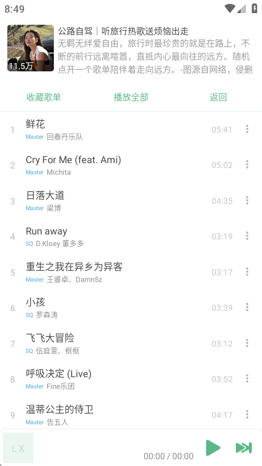 ѩ(l)APP؈D