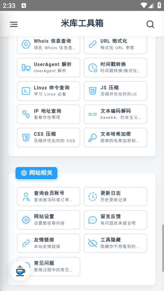 ׎칤App؈D