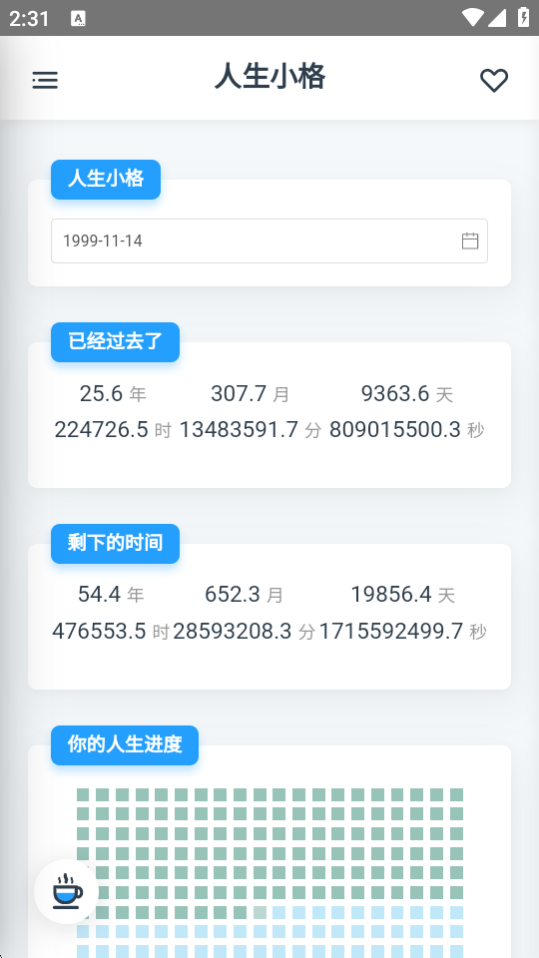 ׎칤App؈D