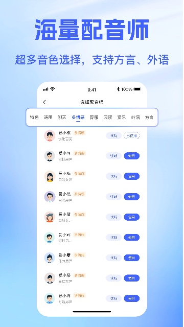 APPٷ؈D