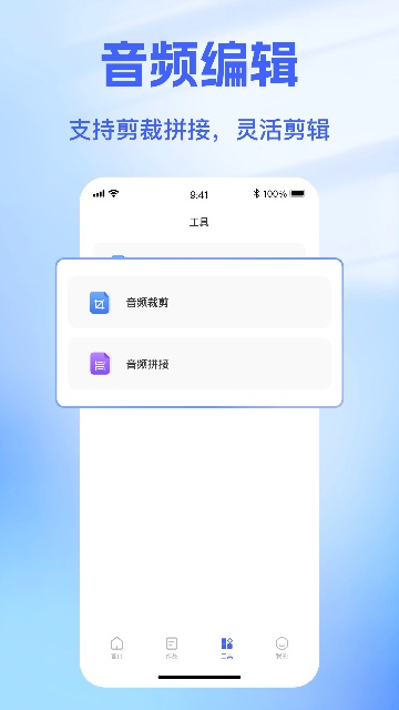 APPٷ؈D