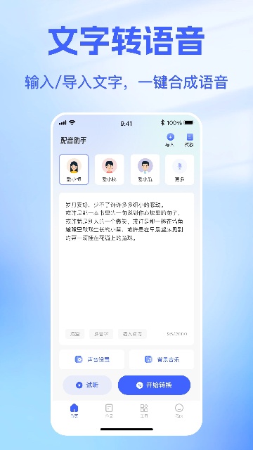 APPٷ؈D
