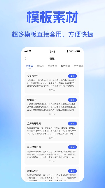 APPٷ؈D