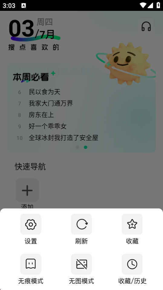 ˽g[db؈D