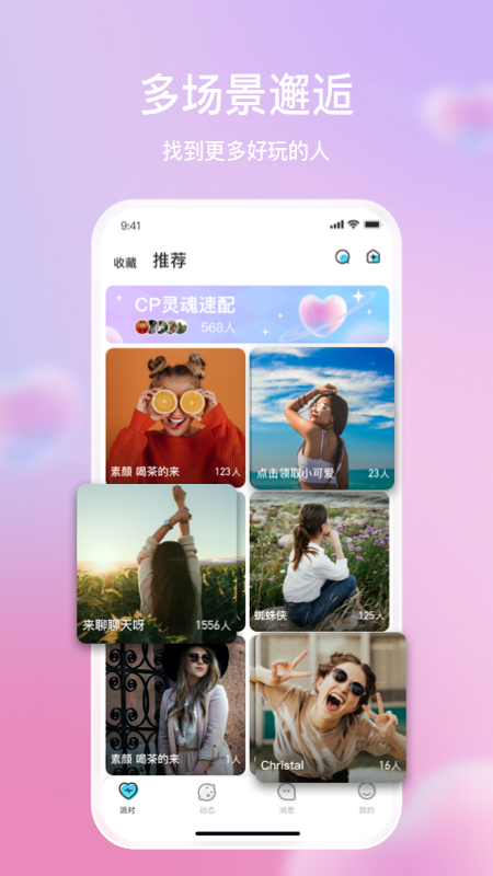 appٷ؈D