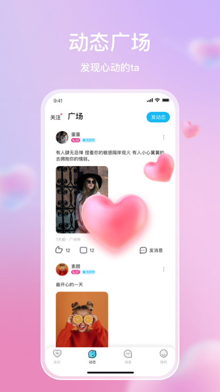 appٷ؈D