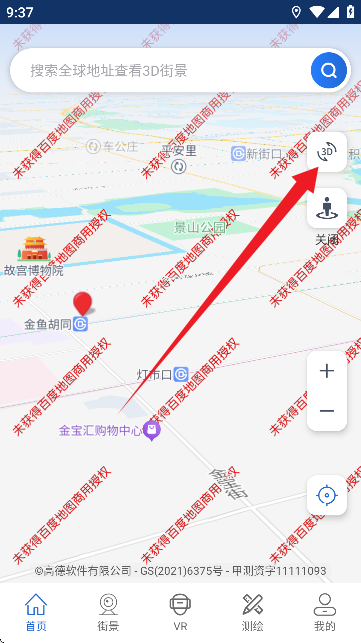 WS؈DlǸ°2025؈D