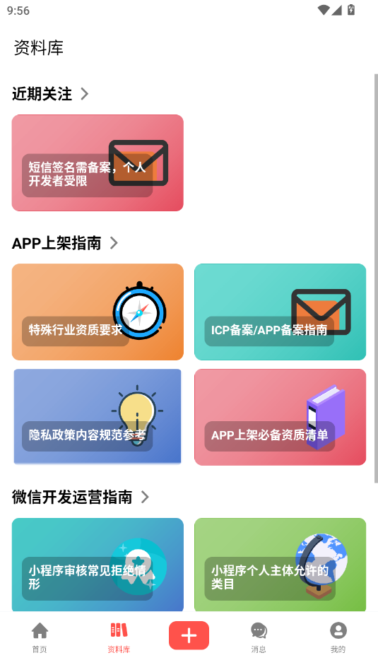 ^(q)app؈D