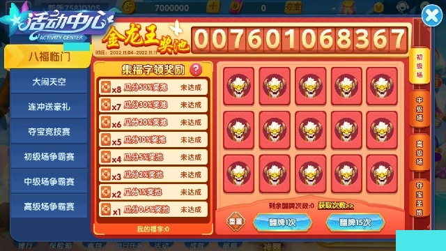 沶~ȫ؈D