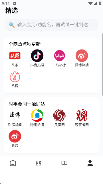 g[؈D