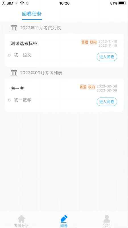 醾؈D
