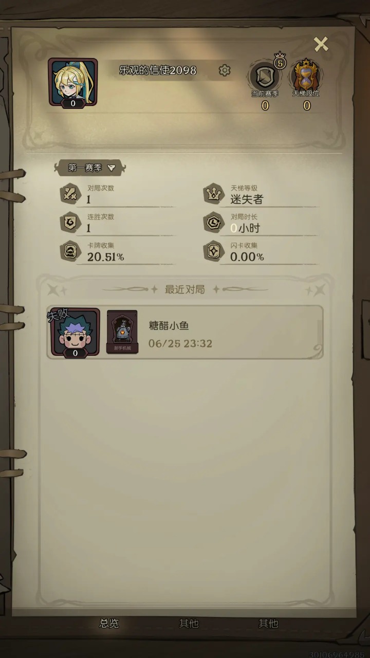 A֮ҹCCGν؈D