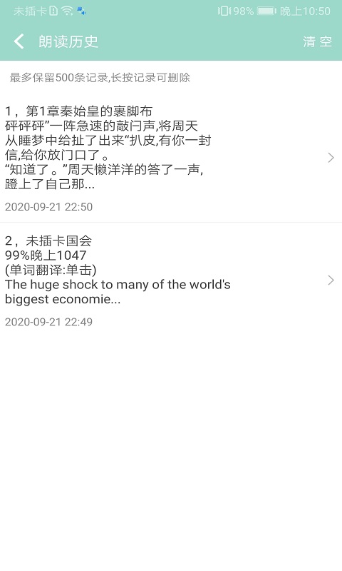 Rx؈D