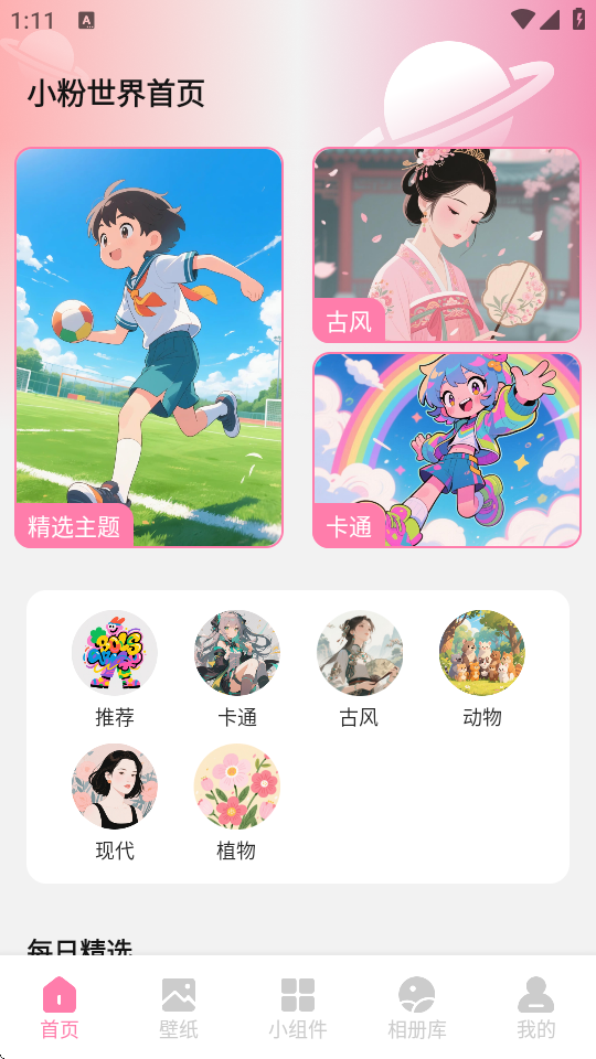 Сڼ؈D