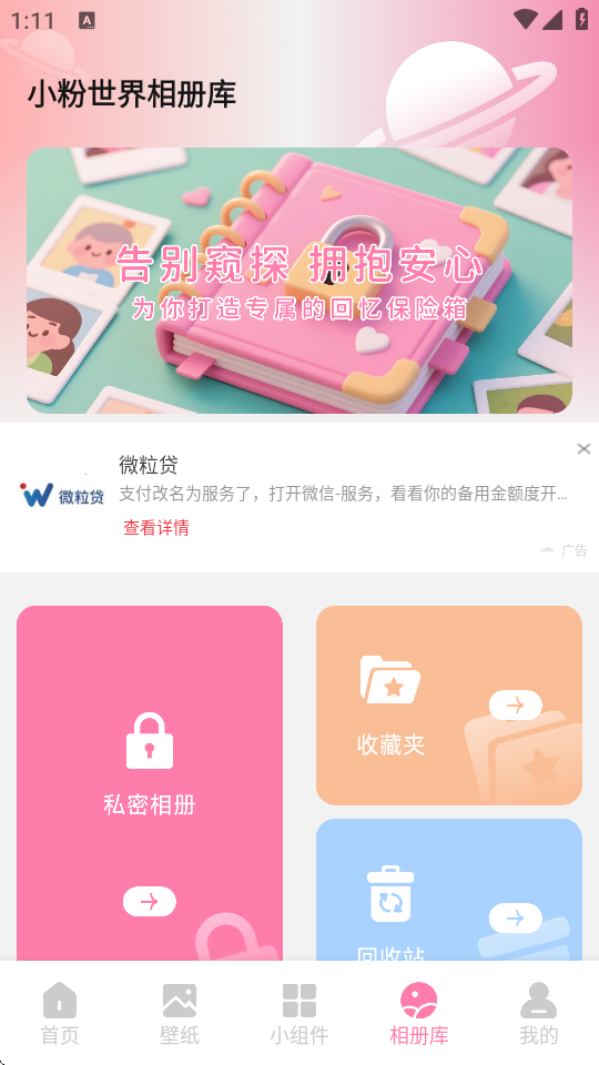Сڼ؈D